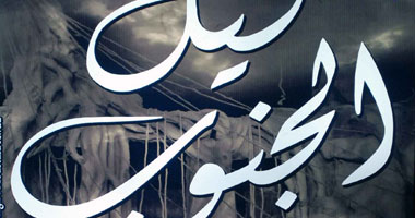 عرض "ليل الجنوب" يمتد لمنتصف أكتوبر 