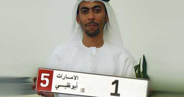 رقم سيارة فى الإمارات بـ 14.3 مليون دولار 