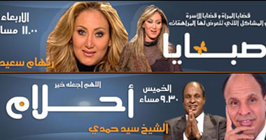 قناة "المحور" بين التطوير وفخ وثيقة الشرف الإعلامى