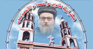 حريق بمطرانية ملوى أثناء صلاة القيامة 