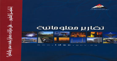 مصر الثالثة عالمياً فى المصابين بأنفلونزا الطيور