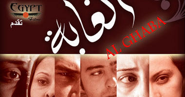 مشاركة "الغابة" فى 6 مهرجانات دولية