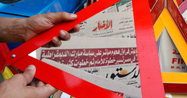 جزمة صلاح عيسى والأزمة المالية .. والمثلث العاكس
