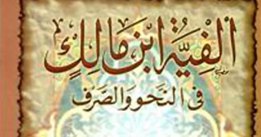 د. صلاح العزب يكتب: ها نحْن... سدى!!
