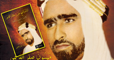 ميسون القاسمى تجمع أعمال والدها فى أربعة مجلدات