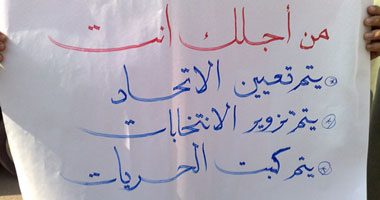 بالصور.. وقفة صامتة لطلاب الإخوان بالمنصورة