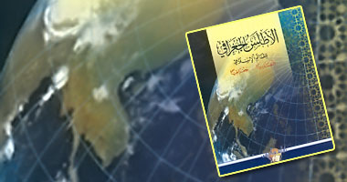 الأطلس والقاموس والموسوعة ثلاثة أصدقاء للمعرفة