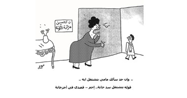 مرشحة الكوتة