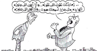 أنا أعمل اللى عاوزة