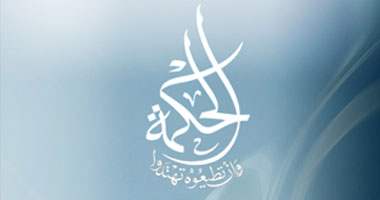 "الاستثمار" تنفى مسئوليتها عن وقف "الحكمة" و"الرحمة"