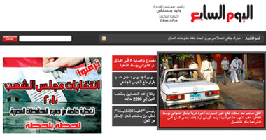 المكان الجديد للراديو والموقع الرياضى على "اليوم السابع"