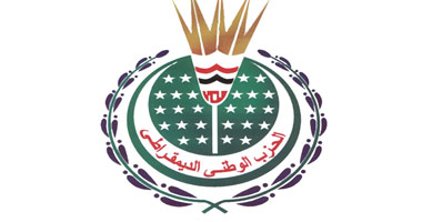 "الوطنى" يراقب أعضاءه لرصد المنشقين بالدقهلية