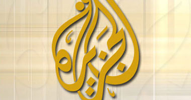 اليمن: أغلقنا مكتب الجزيرة بسبب نقل أخبار كاذبة