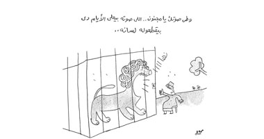 أزهى عصور الديمقراطية