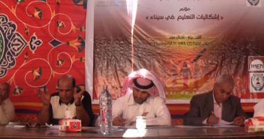 مؤتمر فى سيناء يطالب بحل عاجل لأزمة نقص المعلمين