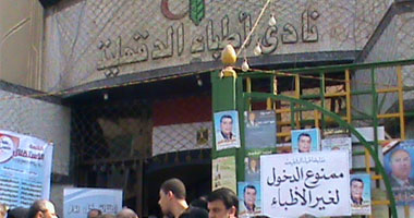 بالأرقام.. نتيجة انتخابات نقابة أطباء الدقهلية 