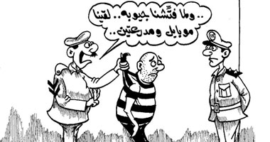 امسك حرامى