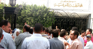 تظاهر موظفى "نظم المعلومات" بالمنوفية للمطالبة بالتثبيت