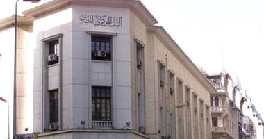 البنك المركزى: احتياطى النقد الأجنبى فقد 2 مليار دولار فى نوفمبر