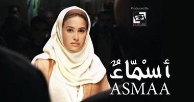 من "أسماء" إلى "فيلادلفيا".. 5 من أفضل الأفلام عن وصمة الإيدز