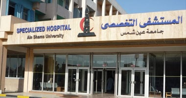 طفل مصرى مصاب بمرض نادر يتلقى أغلى دواء فى العالم بـ34 مليون جنيه بمستشفى عين شمس