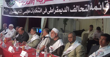 مسيرات لـ"الحرية والعدالة" لتهنئة أهالى الرمل ومحرم بك بالعيد