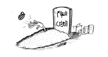 مات