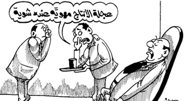 عجلة الإنتاج