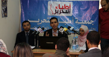 "أطباء التحرير": تسلمنا تصريح زيارة "الوفد الطبى" لمعتقلى العباسية