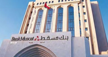 بنك مسقط أفضل علامة تجارية مصرفية بالسلطنة لعام 2011