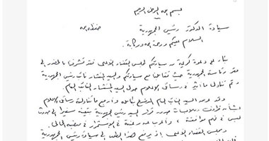 "المتحدث الرسمى للرئاسة" ينشر خطاب "الأعلى للقضاء" لمرسى
