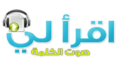 "اقرأ لى".. طريقة جديدة للاستفادة من وقتك الضائع فى زحمة المواصلات