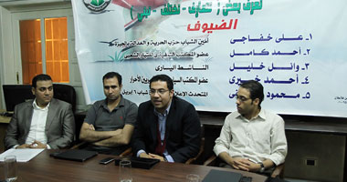 بدء الصالون السياسى للحرية والعدالة بحضور القوى السياسية بـ"اليوم السابع"