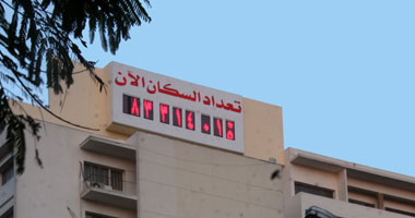 وفد من كلية القادة يزور جهاز الإحصاء للتعرف على آخر مستجدات التعداد