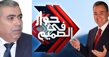 الخميس.. "المهدى" يكشف لـ"حوار فى الصميم" خطط تنمية "الوادى الجديد" وأسرار "ماسبيرو" بعد الثورة