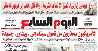 "اليوم السابع": مرسى فى سيناء تحت حراسة 10 آلاف مجند و100 مدرعة
