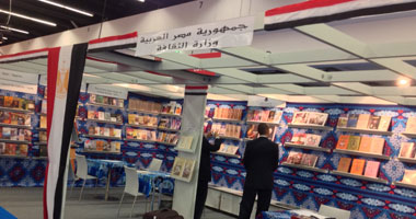 حضور قوى للكتاب الإسلامى بمعرض فرانكفورت