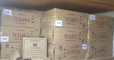 ضبط 15 ألف عبوة مبيدات منتهية الصلاحية خلال حملة تموينية بالبحيرة