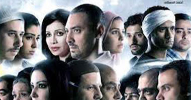 الخميس.. عرض فيلم "ساعة ونصف" بمركز طلعت حرب الثقافى