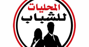 "مصر فوق الجميع": نحذر من تمكين شباب "الأجندات الخارجية" فى المحليات 