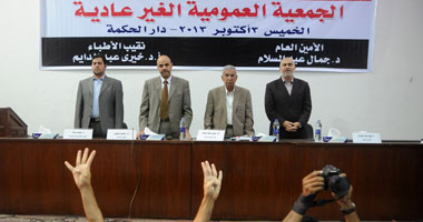 فتح باب التسجيل لحضور العمومية الطارئة لـ"الأطباء"
