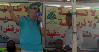 حزب الخضر يرفض إقامة المفاعل النووى بالضبعة ويصفه بـ"الكابوس"