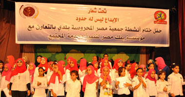 احتفالية لجمعية "مصر المحروسة بلدى" لتعليم الأطفال مناسك الحج