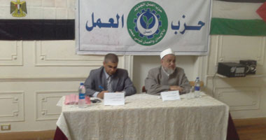 بالصور.. بدء ندوة العدالة واﻻستقلال بمقر حزب العمل