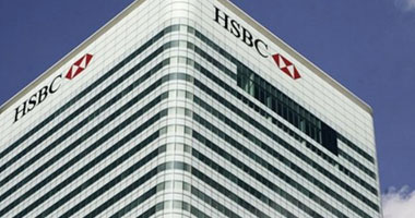 "HSBC" يتراجع عن صفقة شراء بنك الجنوب إفريقى
