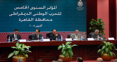 الحزب الوطنى يكرم ضيوفه بختام أعمال مؤتمره السنوى