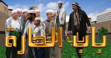 جودنيوز تحول "باب الحارة" للعبة موبايل