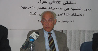 الأمين العام السابق لمركز بحوث الصحراء يهاجم فاروق الباز