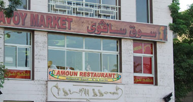 أصحاب البازارات بسوق سافوى يهددون بالتجمهر