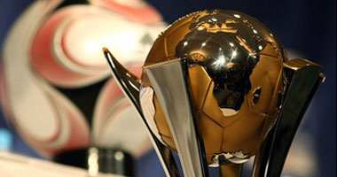 جدول مباريات كأس العالم للأندية باليابان
